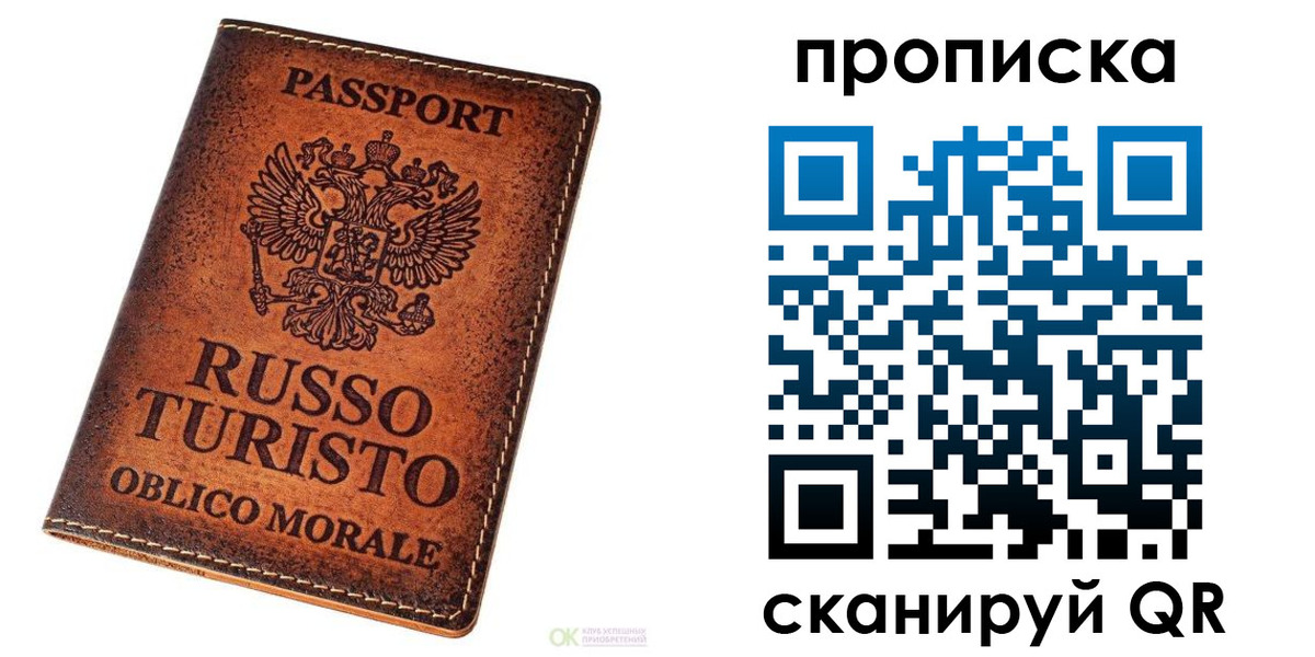 где прописаться в Коряжме