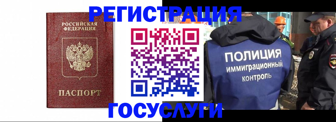 прописка для военкомата в Коряжме