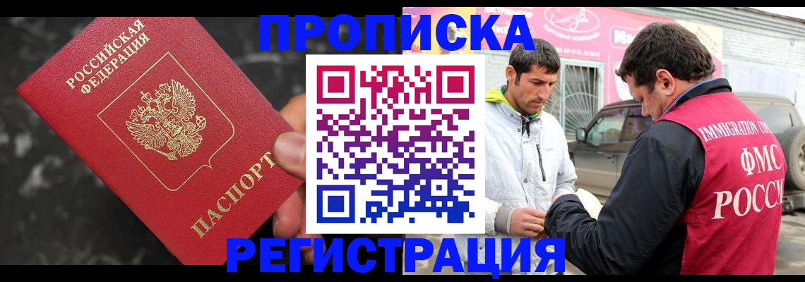 временная регистрация госуслуги в Коряжме